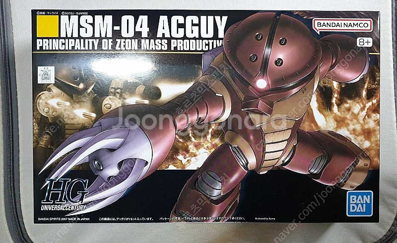 HGUC앗가이 택포로 정리합니다.--0