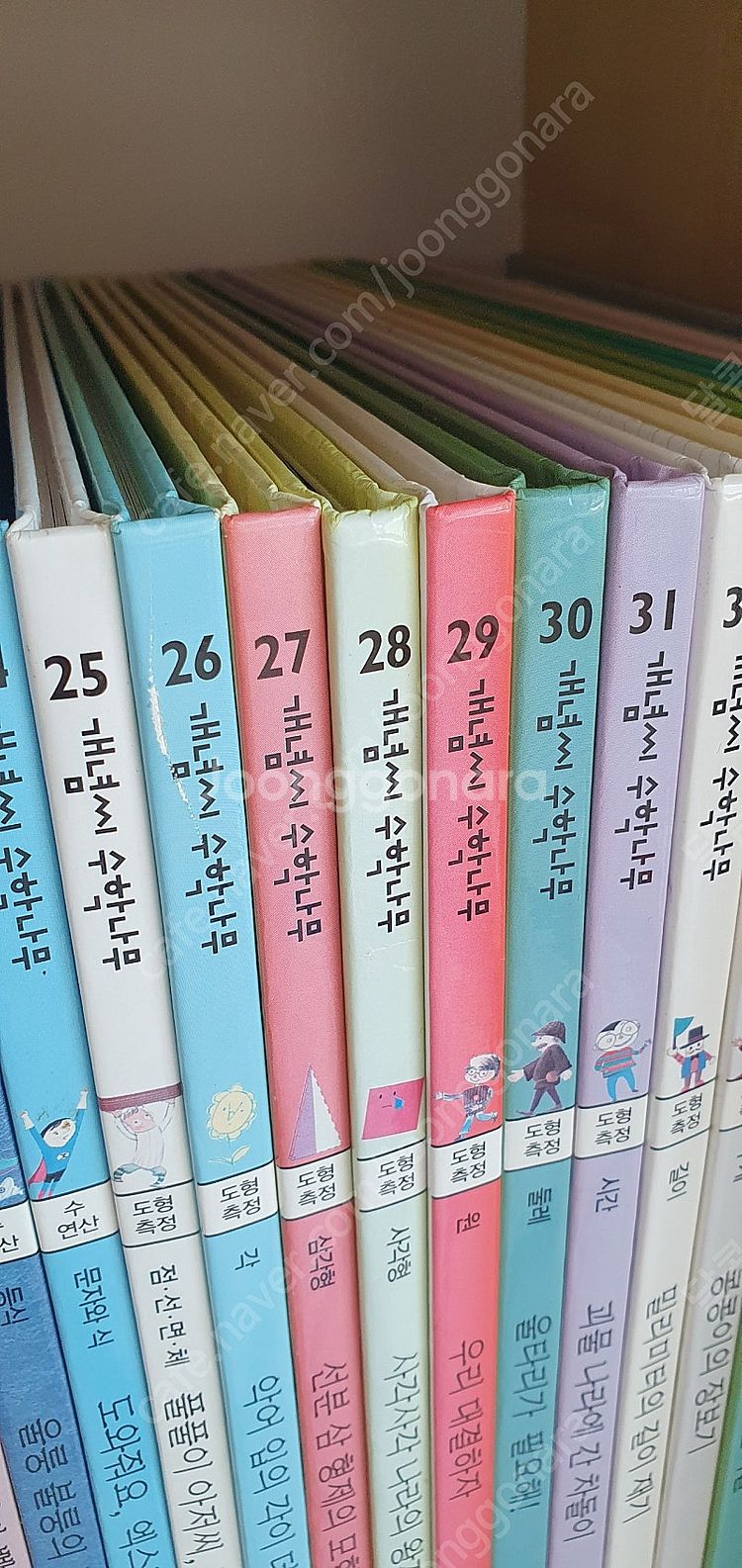 개념씨 수학나무--4