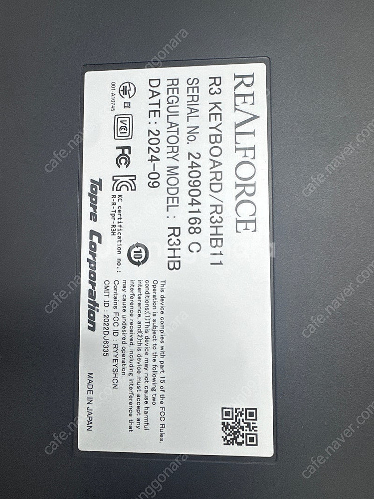 리얼포스 R3BT--2