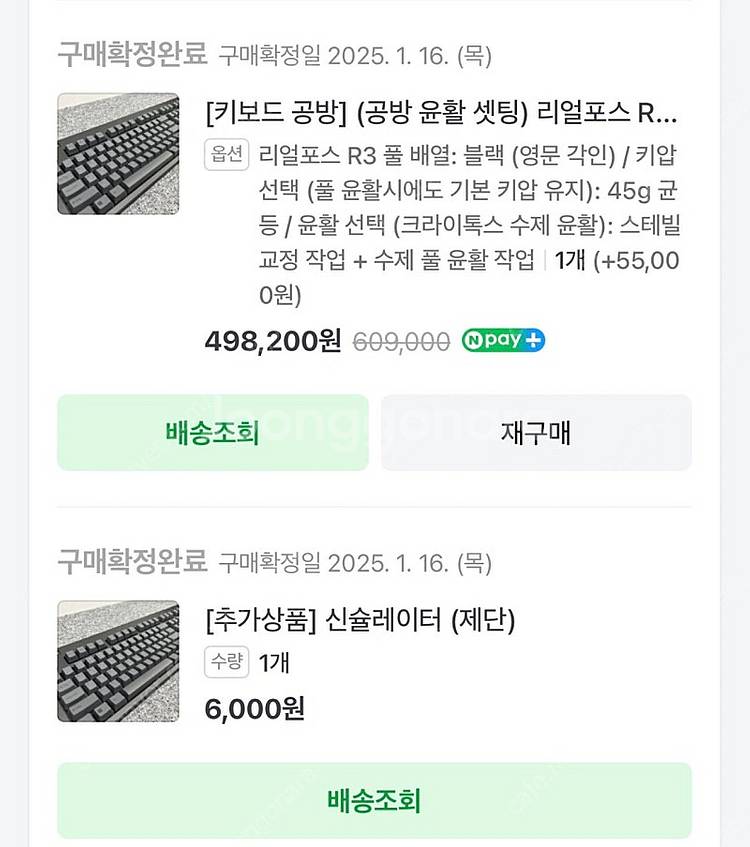 리얼포스 R3BT--3