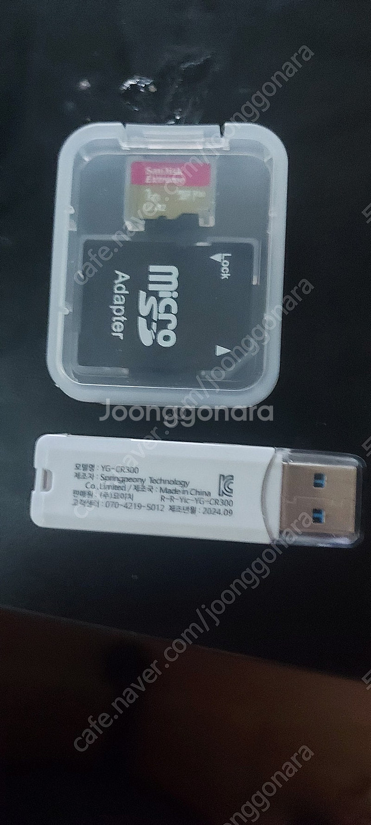 샌디스크 익스트림 sd카드 1tb+ sd카드리더기--0