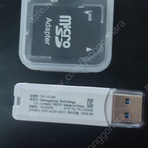 샌디스크 익스트림 sd카드 1tb+ sd카드리더기