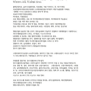 듀랑고 R2 카사이드 캠핑장비 일괄판매