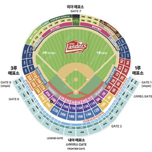 5월 1일 (목) 인천 SSG 삼성 3루 덕아웃상단석 통로 3연석 양도