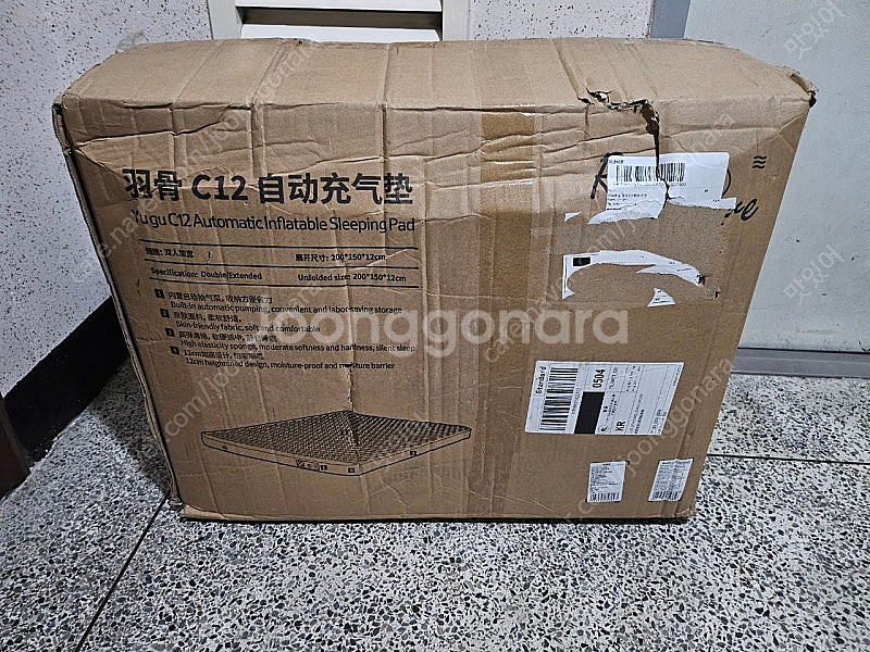 미개봉 네이처하이크 C12 200*150 자충매트 에어...--1