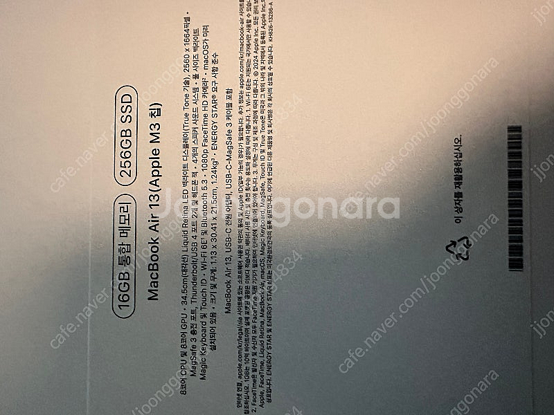 맥북 에어 M3 스그 13인치 16GB / 256GB--1