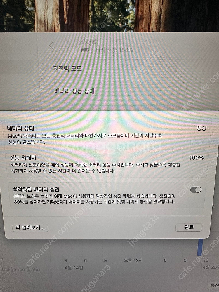맥북 에어 M3 스그 13인치 16GB / 256GB--2
