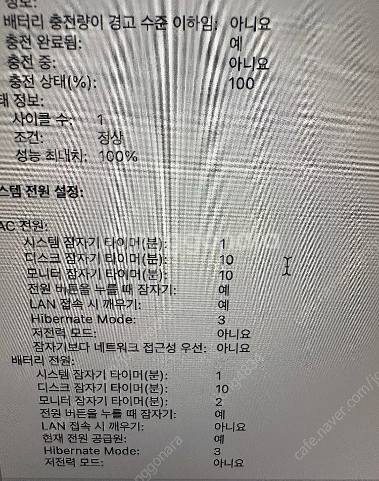 맥북 에어 M3 스그 13인치 16GB / 256GB--3