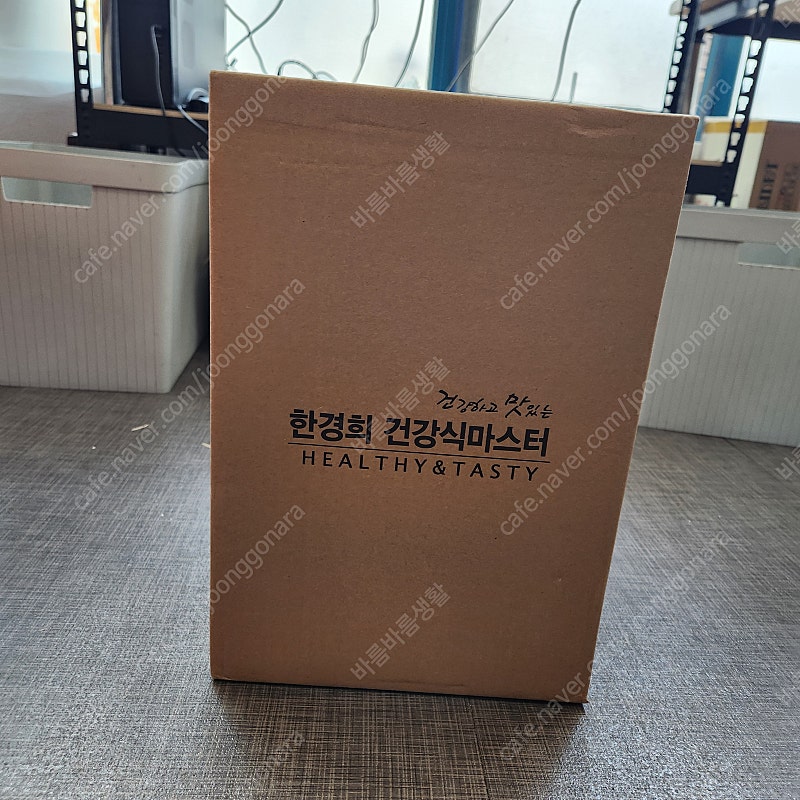 미개봉새상품) 한경희 건강식 마스터 HFM-1000 저렴히 판매합니다