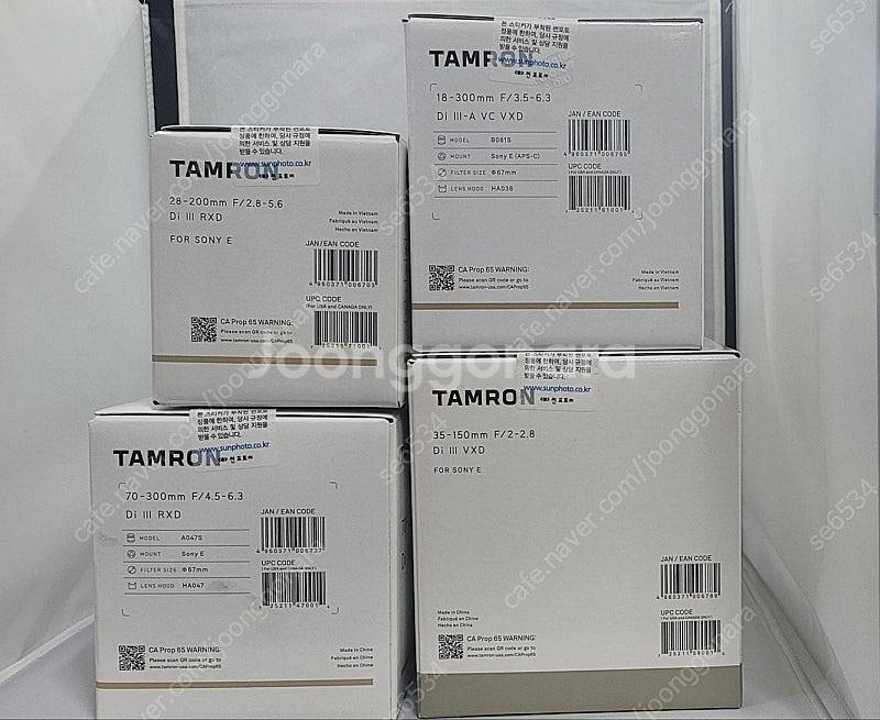 탐론 정품 신품 렌즈팝니다. 28-75g2,28-200...--0