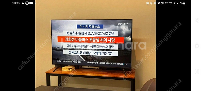 삼성 50인치 스마트TV KU50UT7050FXKR--1