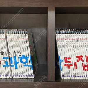 성우주니어 선생님도 놀란 과학뒤집기 심화편 개정판 (전50권) 판매합니다^^
