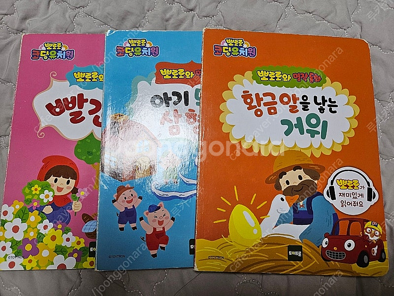 꼬마 타요버스 4종과 뽀로로 코딩유치원 자동차 일괄--1