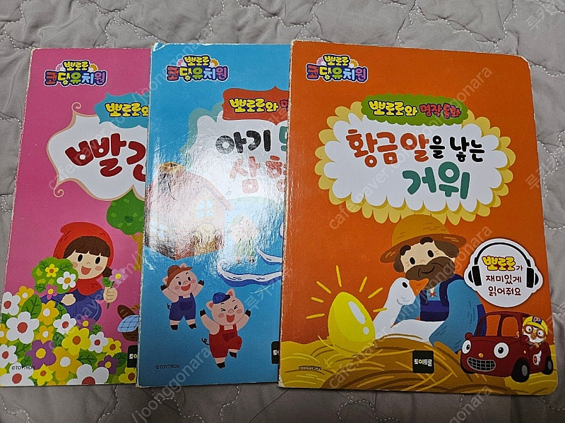 꼬마 타요버스 4종과 뽀로로 코딩유치원 자동차 일괄 이미지