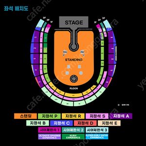 콜드플레이 25일 s석 판매