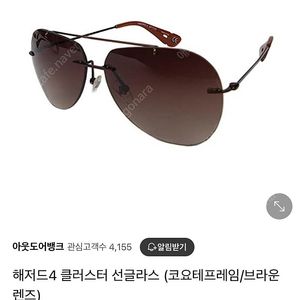 해저드4 클러스터 선글라스(L사이즈-일반 남성)