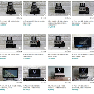 에쿠스VI ABS모듈 모니터 네비게이션