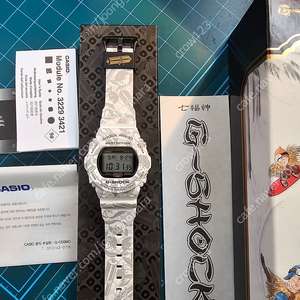 지샥 칠복신 dw 5700slg 팝니다