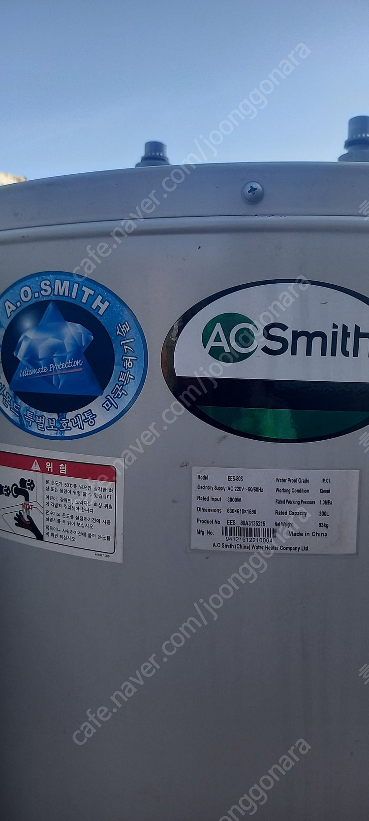 (판매)온수기 보일러 주택용 창고용 중고판넬 트라스 H빔 컨테이너 물탱크 물통 이미지