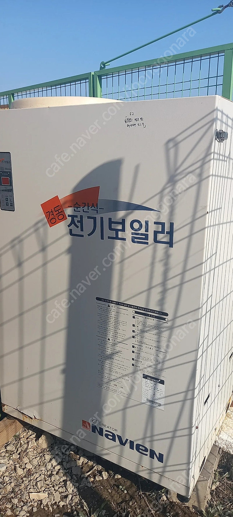 (판매)온수기 보일러 주택용 창고용 중고판넬 트라스 H빔 컨테이너 물탱크 물통 이미지