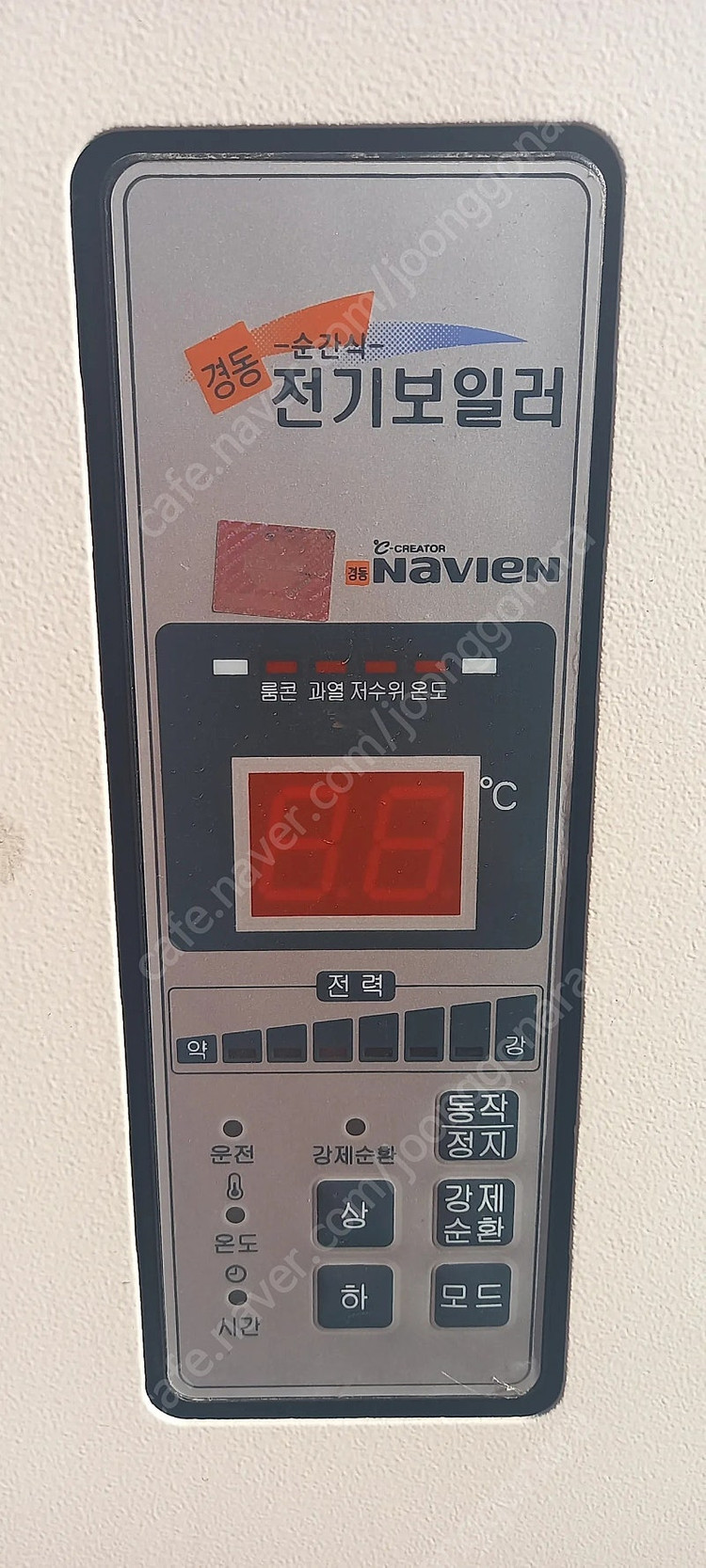 (판매)온수기 보일러 주택용 창고용 중고판넬 트라스 H빔 컨테이너 물탱크 물통 이미지