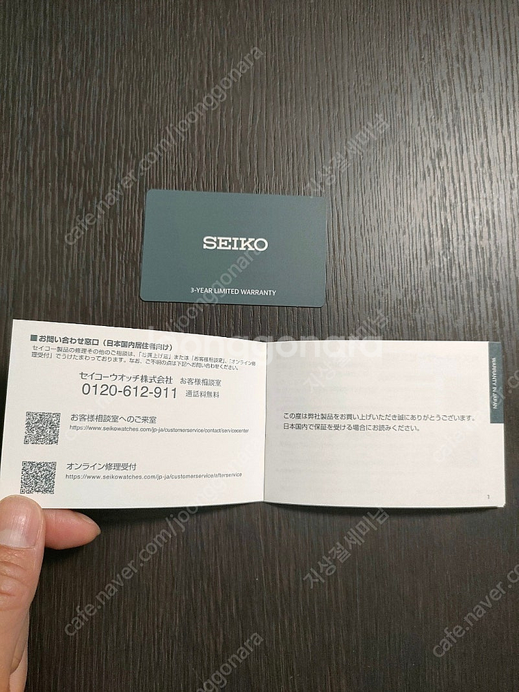 SBTH007 새제품 100% 정품 관세 포함 네이버 ...--1