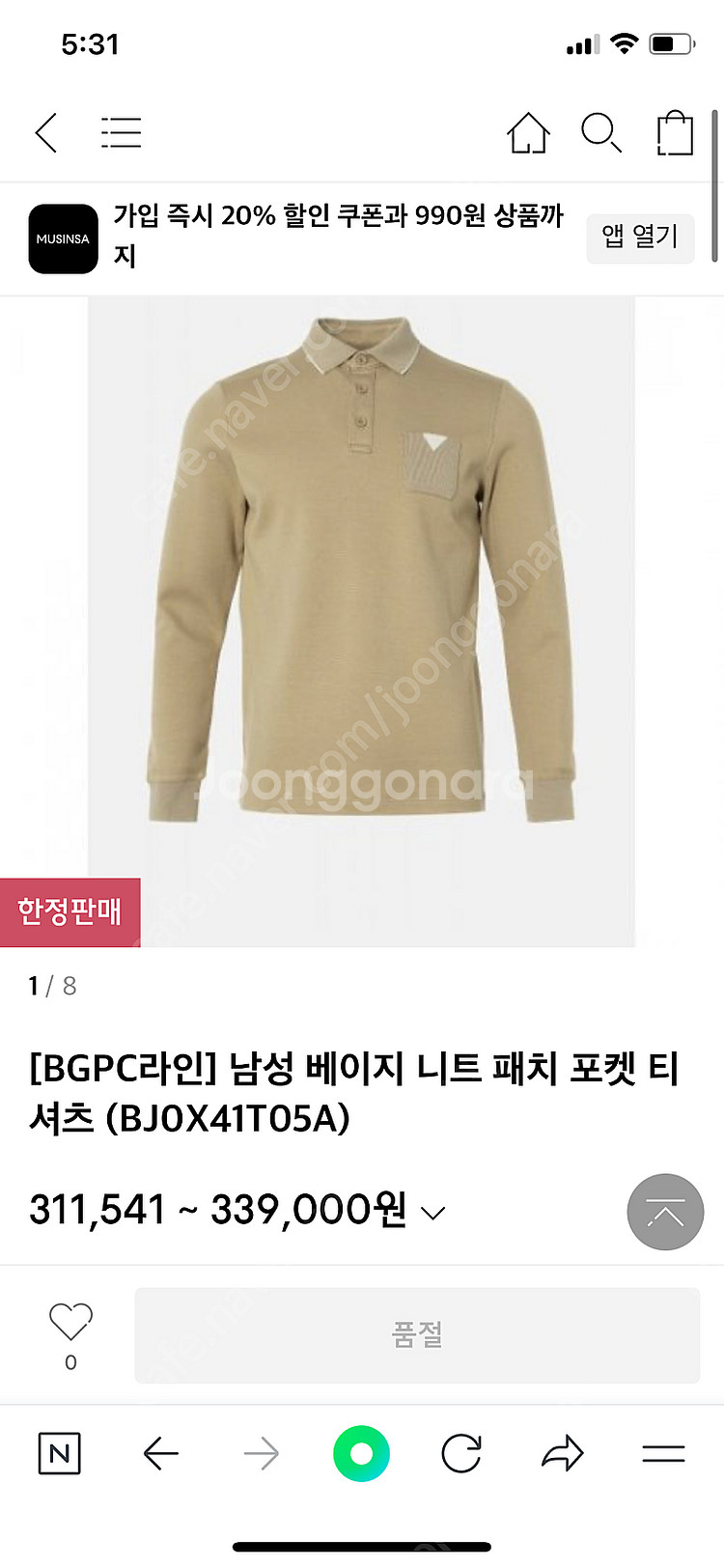 빈폴 골프 남자 카라티 100--7
