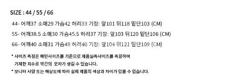 와이제이 버블 콤비 원피스 66--1