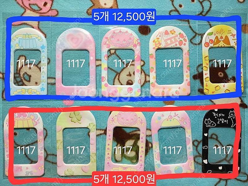 더키월드 포토카드 홀더 포카홀더 더키 앙상블스타즈 앙스...--0