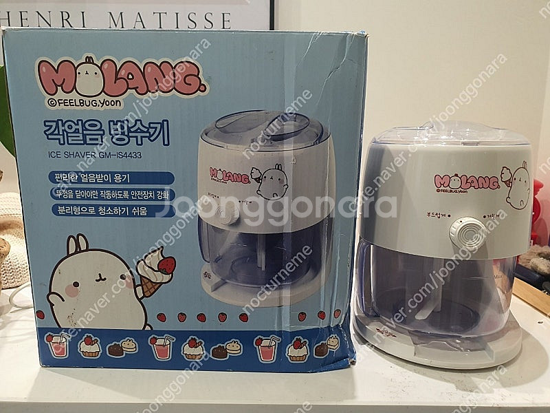 가정용 빙수기--0
