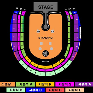 콜드플레이 25일 티켓 구합니다