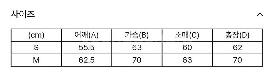 토우토우아카이브 바시티 스웻셔츠--2