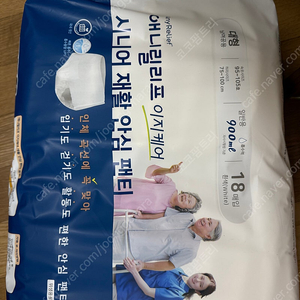 애니릴리프 시니어 안심팬티 대형 새상품