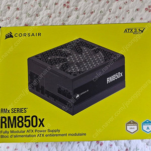 커세어 RMx Series RM850x ATX3.1 팝니다