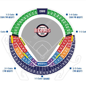 4/25(금) 두산 vs 롯데 1루 응원석 통로 2,4연석 4월25일