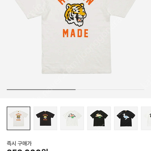 휴먼메이드 그래픽반팔 xl사이즈