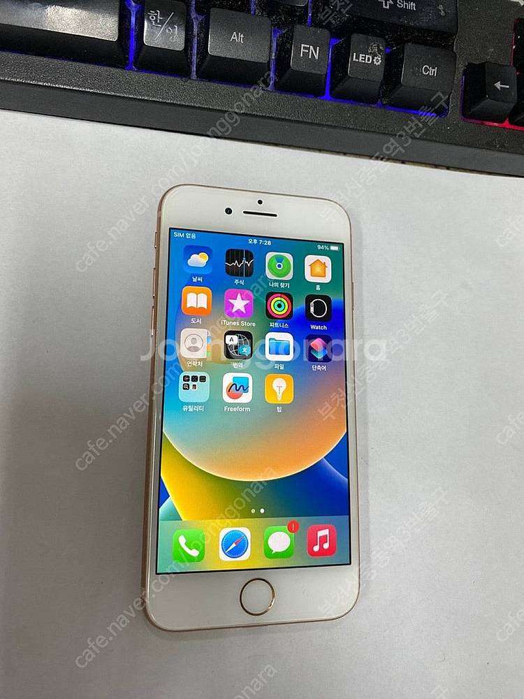 201659 아이폰8 로즈골드 A급 256GB 무잔상 ...--2