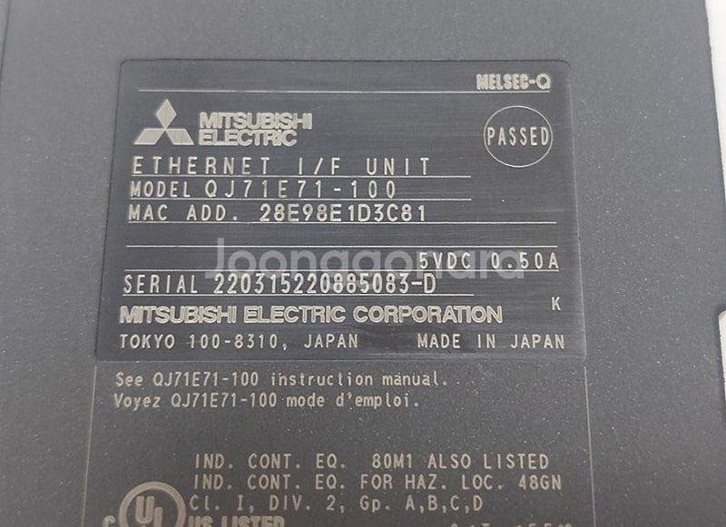 미쓰비시 QJ71E71-100 Ser: 19, 20,2...--5