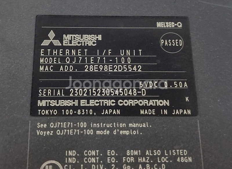 미쓰비시 QJ71E71-100 Ser: 19, 20,2...--6