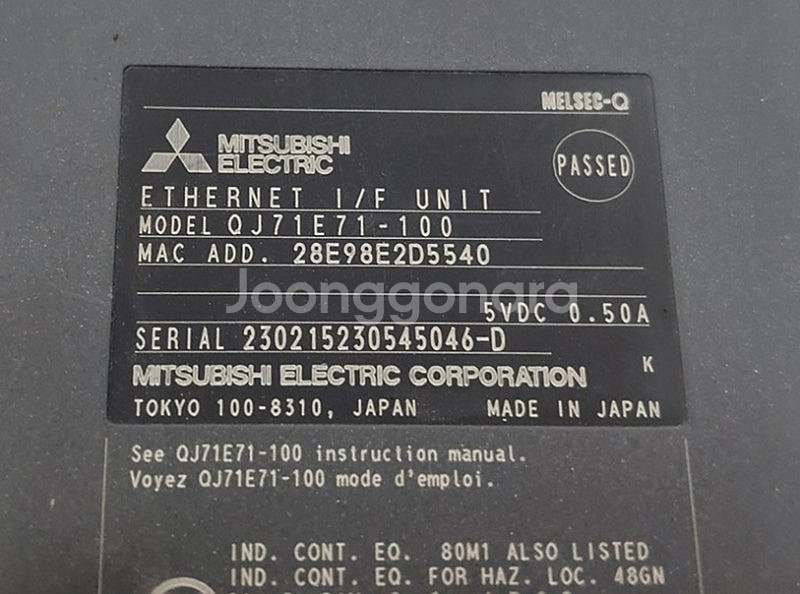 미쓰비시 QJ71E71-100 Ser: 19, 20,2...--8