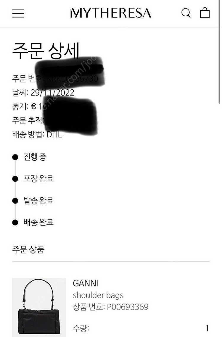 가니 Ganni 바게트백 필로우백--2