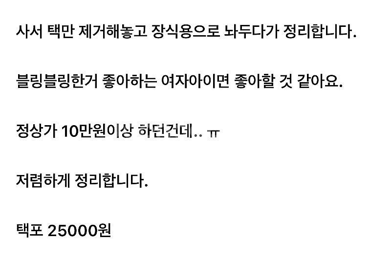 [새상품] 헤지스키즈 여아 크로스백--4