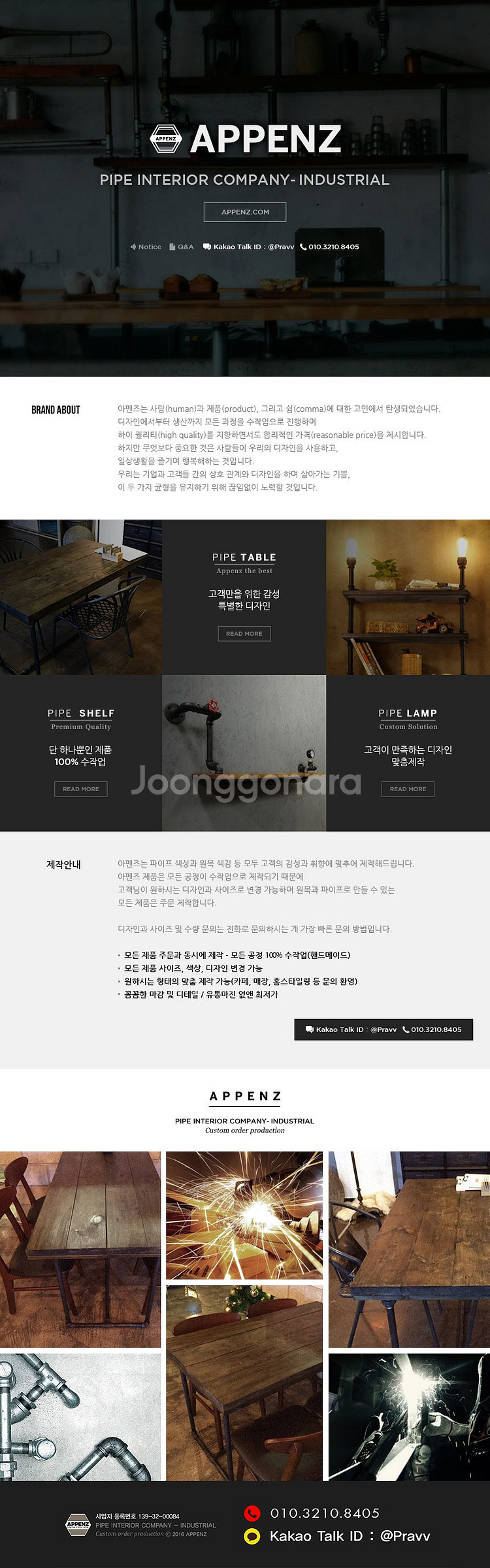 전시/협찬가구 할인판매[2인4인 테이블 책상 바테이블 ...--0
