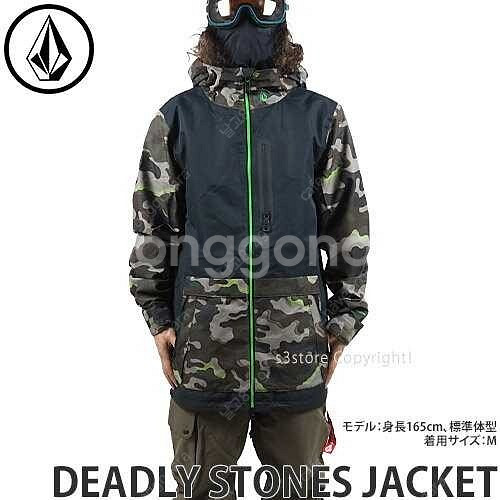 VOLCOM 볼컴 카모 스노우보드 자켓 팝니다--3