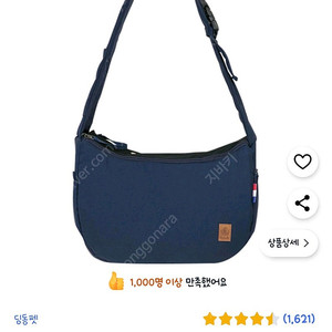 딩동펫 구름 슬링백 네이비 M 강아지 슬링백