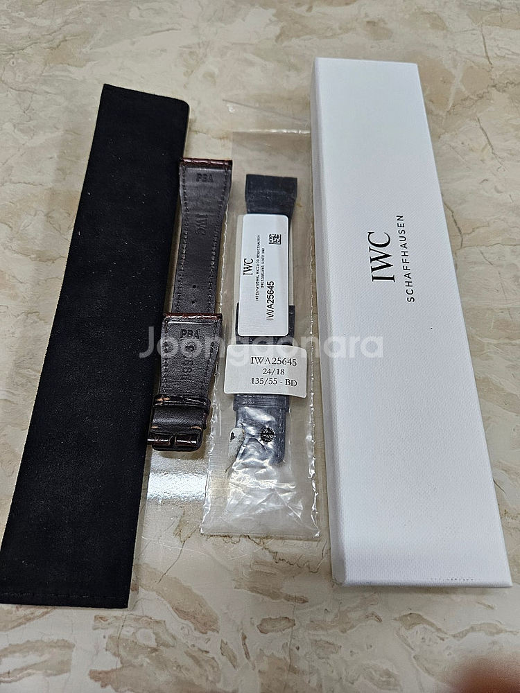 IWC 금통--5