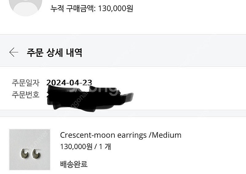 이예하 오브젝트늘 Crescent-moon earrin...--1