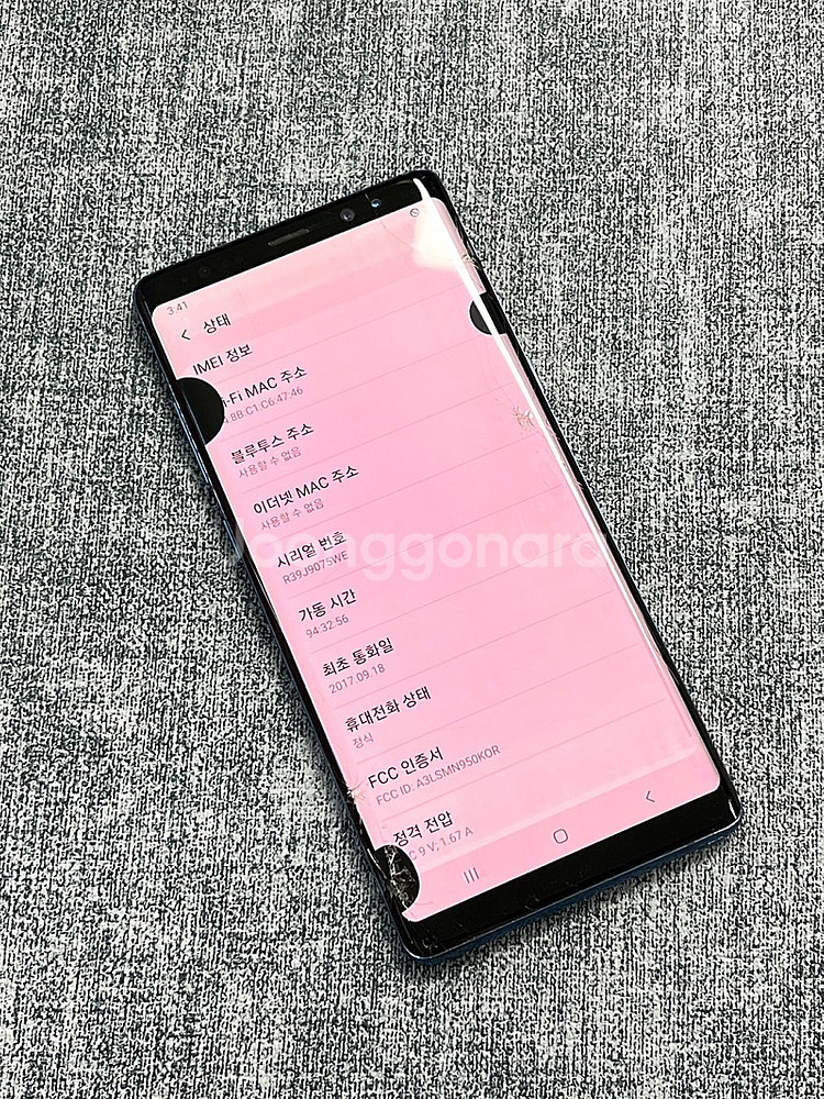 갤럭시노트8 블루 64G 가성비폰 정상작동 검수완료 단...--4