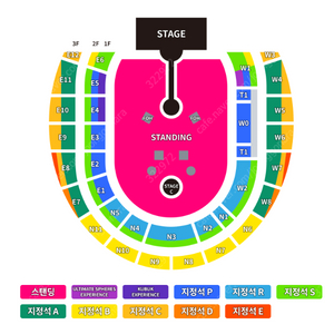 4월25일 콜드플레이 내한 T1구역 2열 최저가 양도합니다.