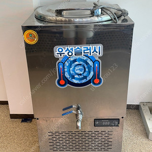 업소용 우성슬러쉬기계 120L대용량 / 냉면슬러쉬 기계